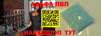 spice Славянск-на-Кубани