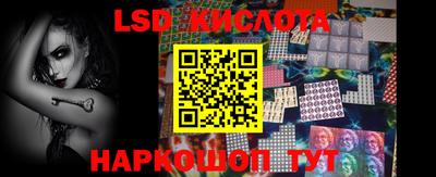 наркотики Сланцы