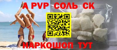 МДПВ Славгород