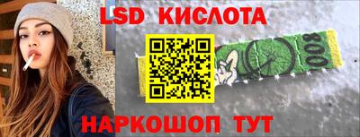 spice Славянск-на-Кубани