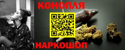 spice Славянск-на-Кубани