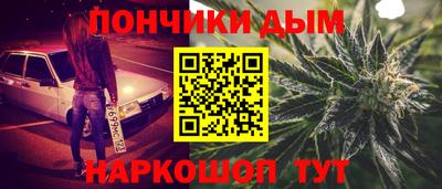 наркотики Сланцы