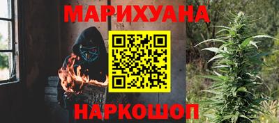 наркотики Сланцы