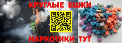 наркотики Сланцы