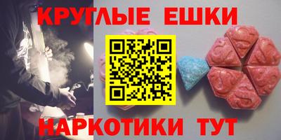 наркотики Сланцы