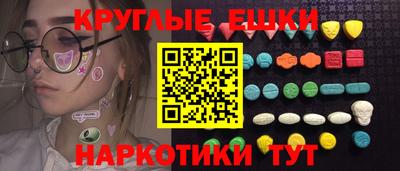 spice Славянск-на-Кубани