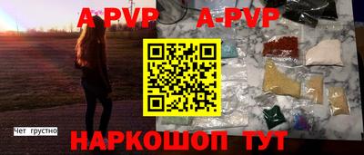 spice Славянск-на-Кубани
