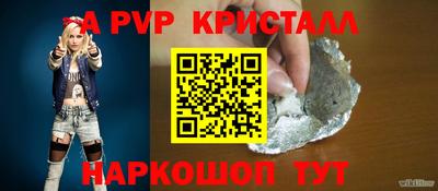 мескалин Михайловка