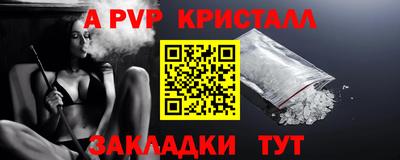наркотики Сланцы