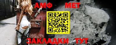 наркотики Сланцы