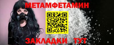 spice Славянск-на-Кубани