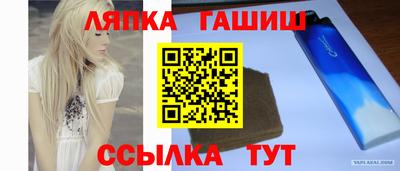 наркотики Сланцы