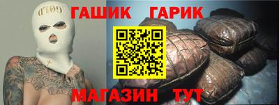 spice Славянск-на-Кубани