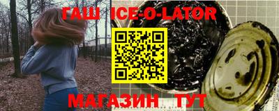 наркотики Сланцы