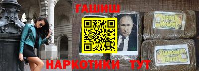 наркотики Сланцы