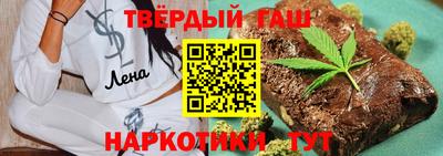 spice Славянск-на-Кубани