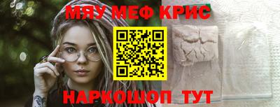 наркотики Сланцы