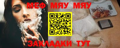 МДПВ Славгород