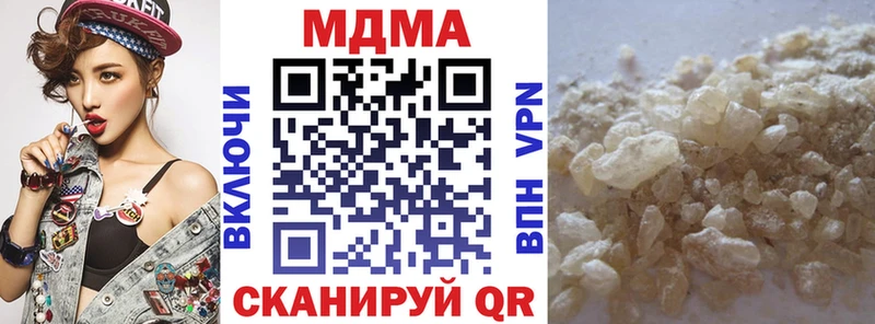 МДМА молли Сертолово