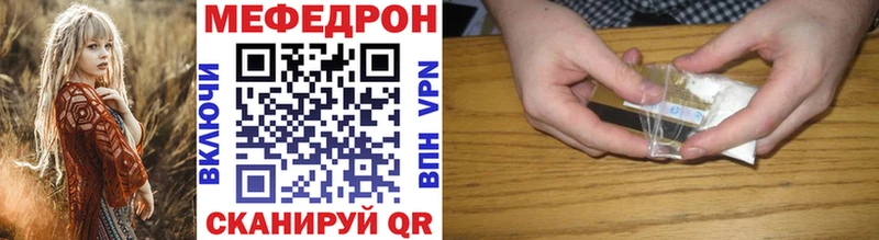 Меф VHQ  blacksprut как войти  Сертолово  где купить наркотик 