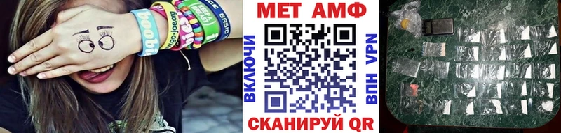 наркотики  Сертолово  Метамфетамин мет 