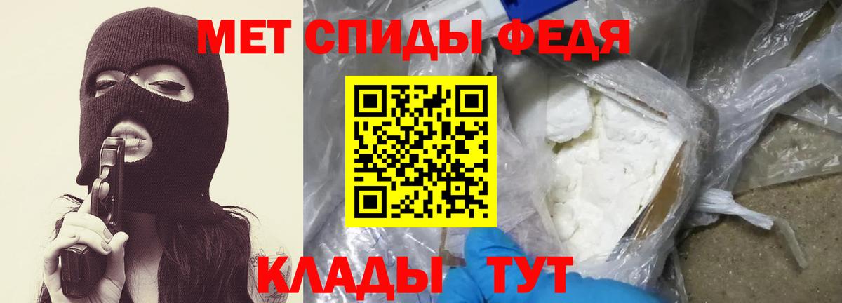 Сертолово  МЕТАМФЕТАМИН пудра  Вход с VPN 