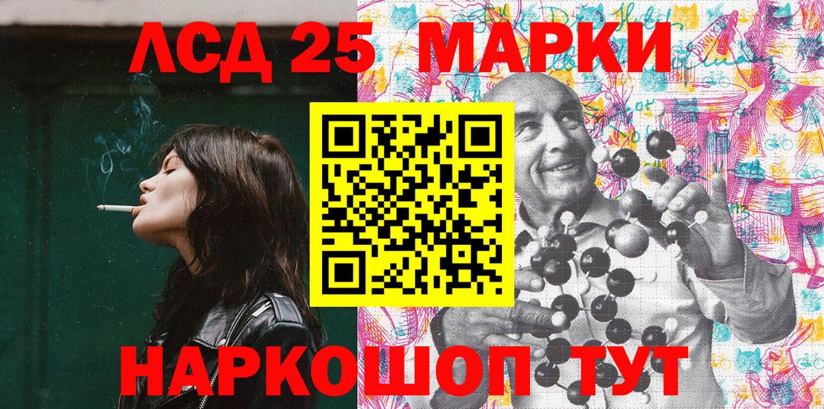 Сертолово  сколько стоит  Вход с VPN  Марки NBOMe 1,8мг 