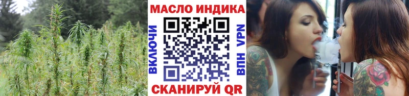 ТГК Wax  продажа наркотиков  Сертолово 