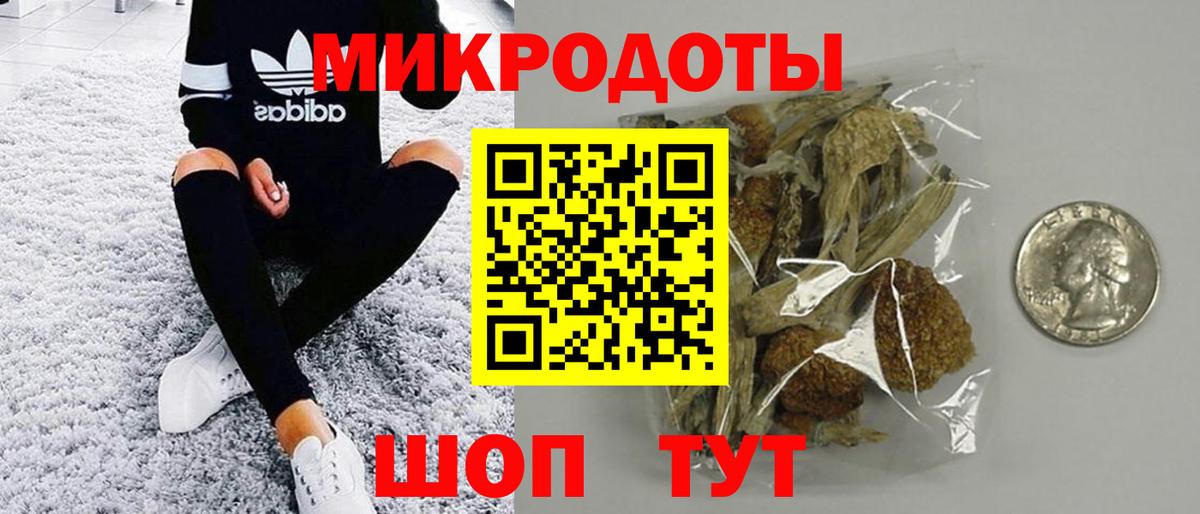 Сертолово  Псилоцибиновые грибы Magic Shrooms  Вход с VPN 
