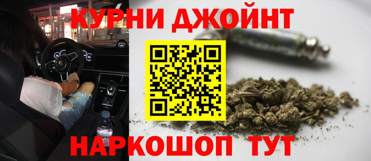 Шишки марихуана AK-47  Конопля OG Kush  Сертолово  Вход с VPN  Марихуана индика 